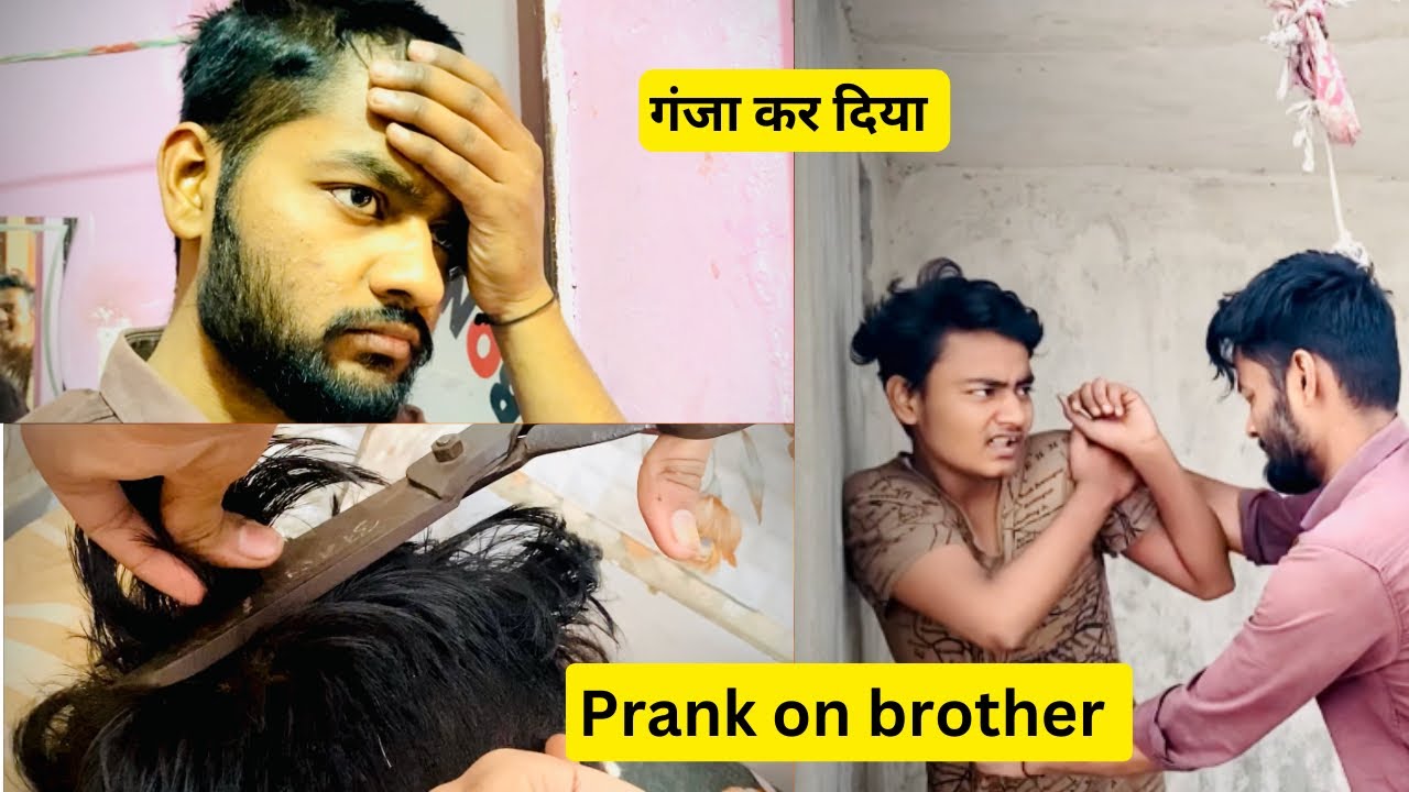 Hair cutting Prank on Brother | Prank gone wrong