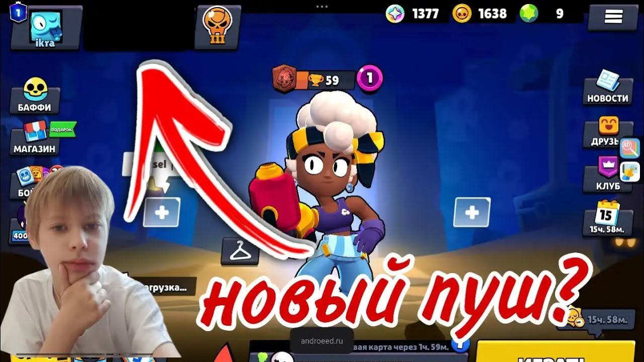 НОВЫЙ ПУШ КУБКОВ? 22222 КУБКОВ!
