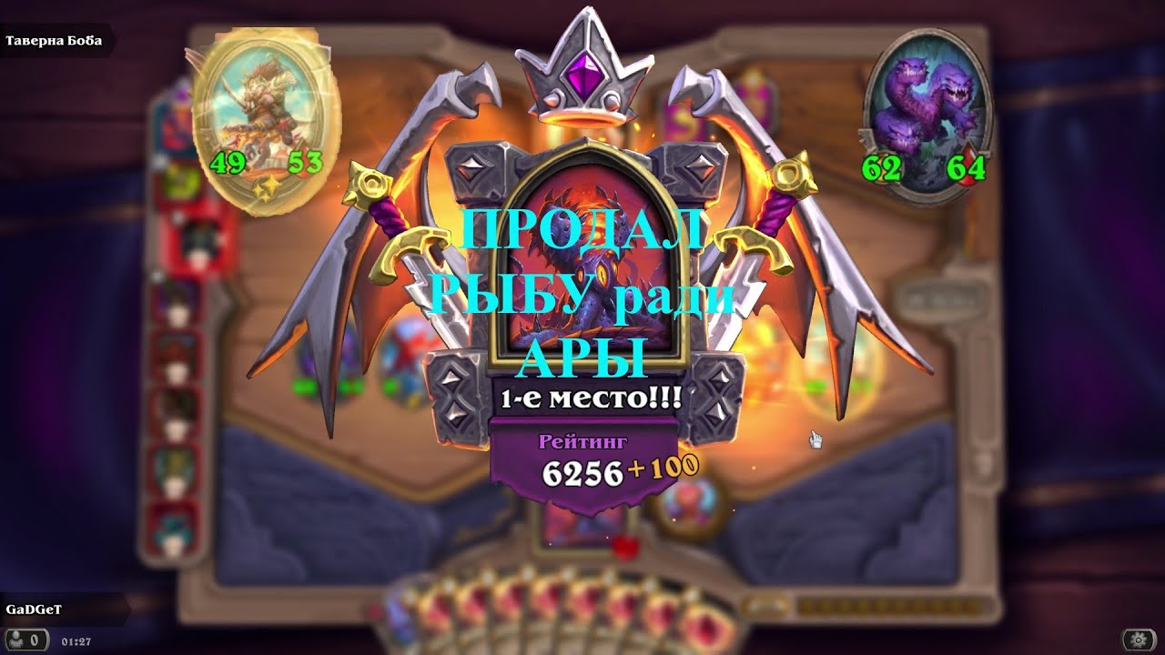 Н'Зот HearthStone  Heroes of Warcraft hearthstone battlegrounds hearthstone autochess