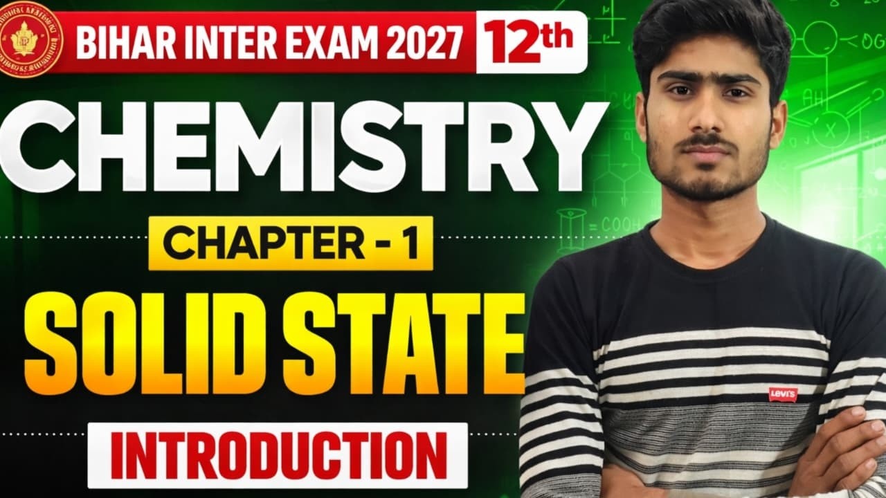 𝐁𝐢𝐡𝐚𝐫 𝐁𝐨𝐚𝐫𝐝 𝐂𝐥𝐚𝐬𝐬 𝟏𝟐𝐭𝐡 𝐂𝐡𝐞𝐦𝐢𝐬𝐭𝐫𝐲 𝐒𝐨𝐥𝐢𝐝 𝐒𝐭𝐚𝐭𝐞 𝐆𝐮𝐧 𝐒𝐡𝐨𝐭 | 𝐂𝐡𝐞𝐦𝐢𝐬𝐭𝐫𝐲 𝐒𝐨𝐥𝐢𝐝 𝐒𝐭𝐚𝐭𝐞