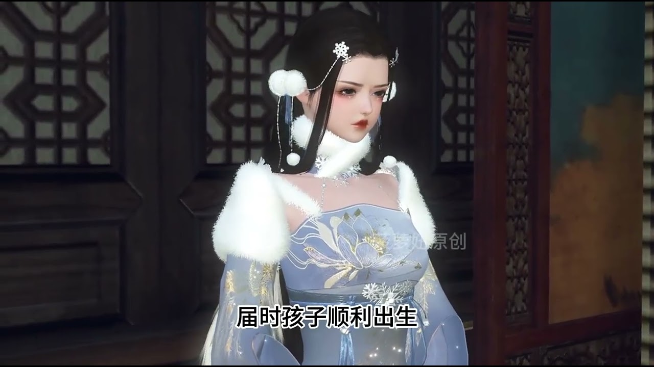 第一百二十一集 #逆水寒 #古风 #二次元 #大宋映画 #剧情