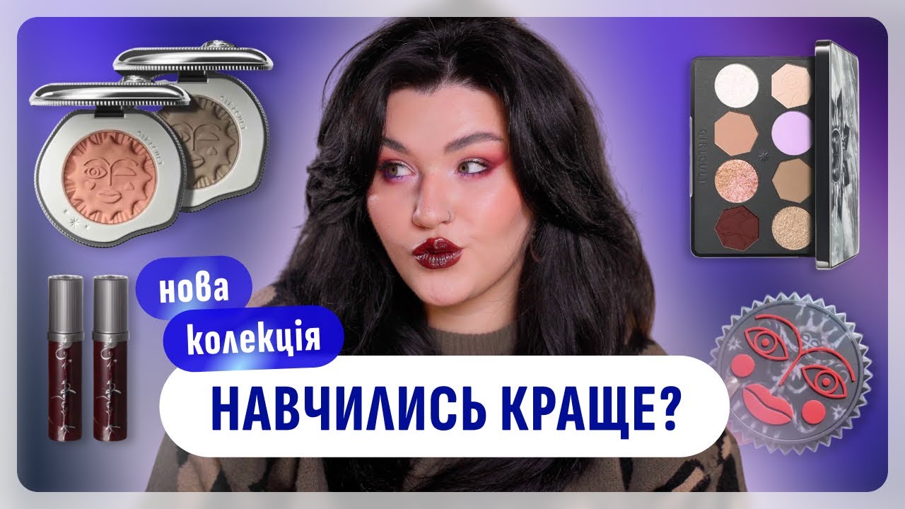 ВАУ-ТЕСТ GIRLCULT! НОВА КОЛЕКЦІЯ Miao Witchcraft