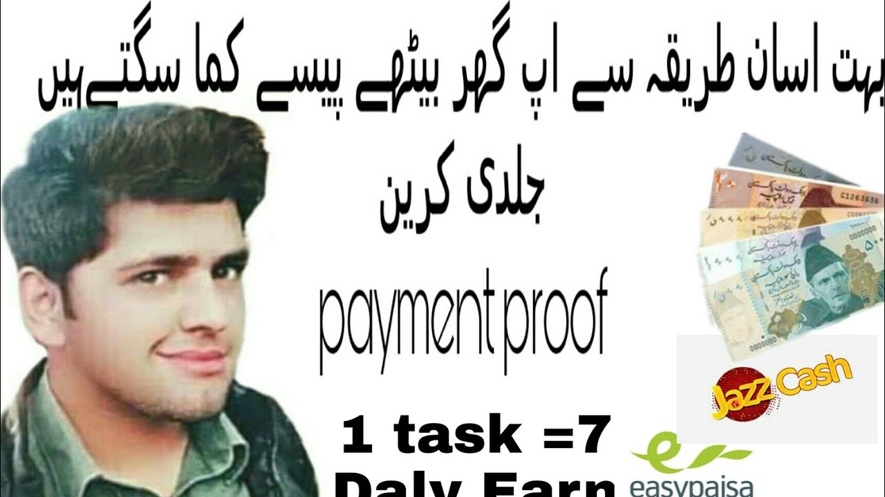 how to earn money new trick 2019
