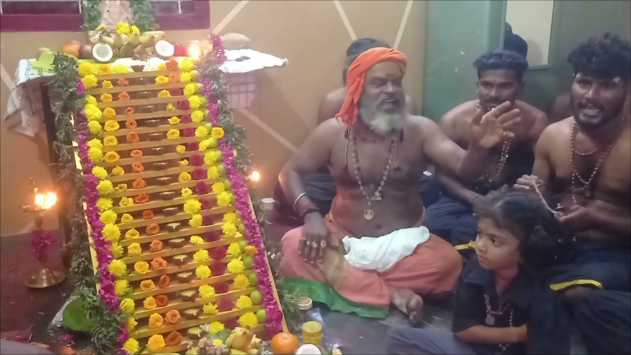 Ayyappan badai poonguyile poonguyile song