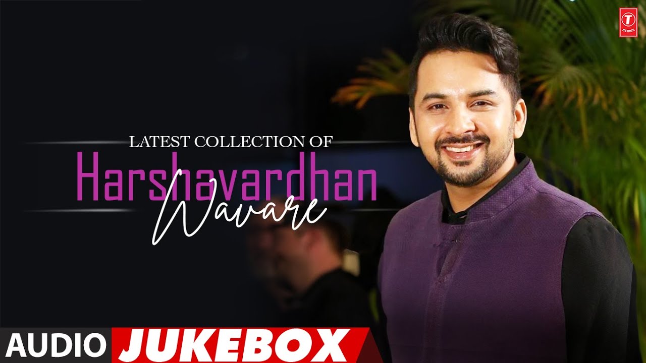 Latest Collection Of Harshwardhan Wavare | Superhit Marathi Songs | Non Stop | Audio Jukebox