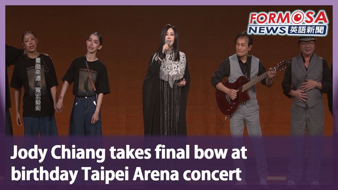 Jody Chiang takes final bow at birthday Taipei Arena concert｜Taiwan News