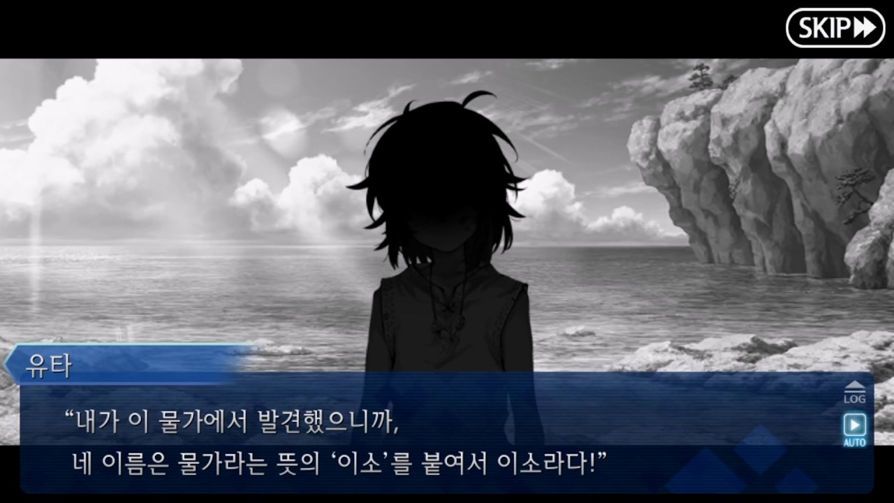 페이트 그랜드 오더 춤추는 드래곤 캐슬 7절