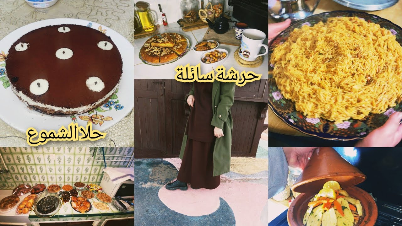 صباح التفاؤل ولدي عندو إمتحان وجدت ليه الفطور / معروضة وديت معايا حلا الشموع 🥰