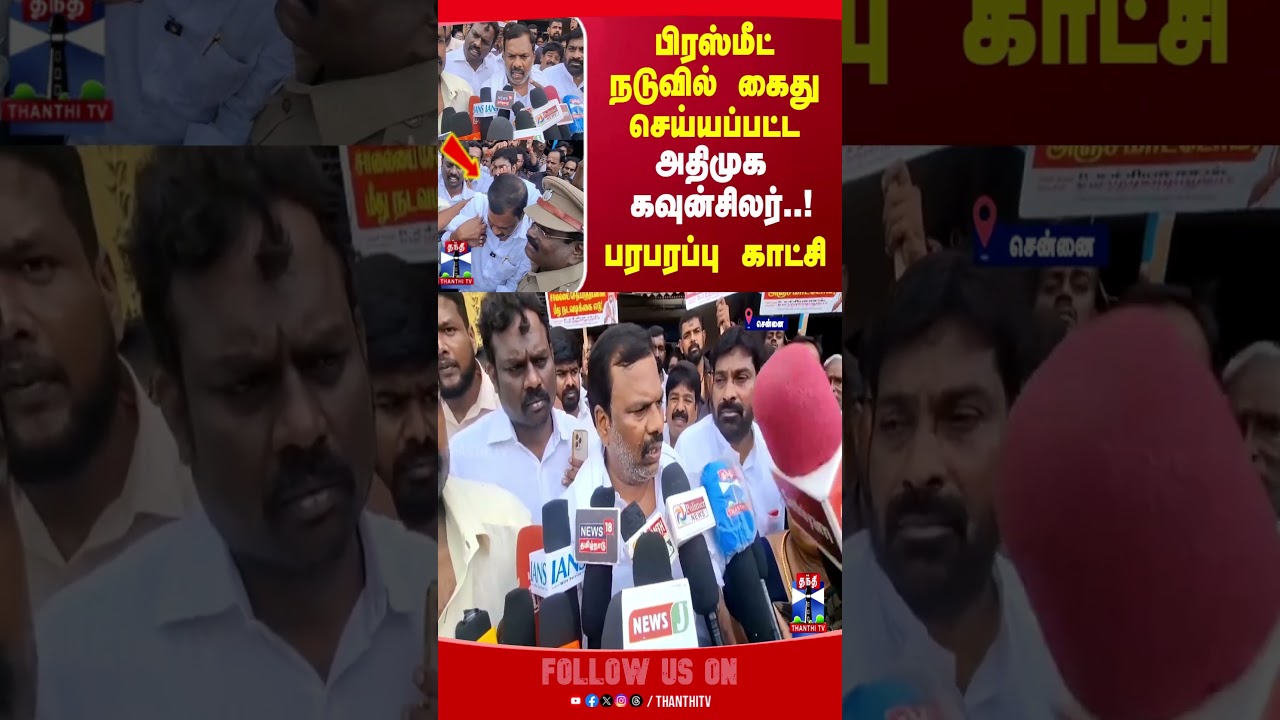 admk | protest