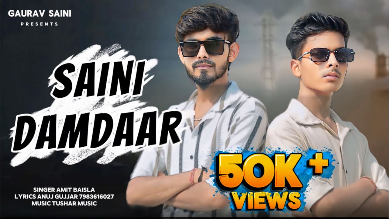 Saini Damdaar (Official Video)| Amit Baisla | Gaurav Saini | Latest Haryanvi Songs 2025 