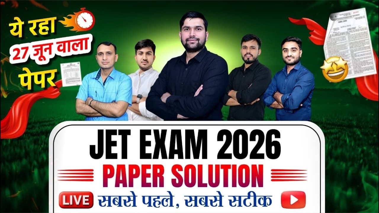 JET Exam 2026 Paper Solution LIVE | 27 June JET Answer Key | सबसे पहले और सबसे सटीक