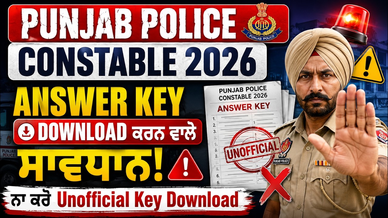 Punjab Police Constable Answer Key 2026 |⚠️ Don't Download Unofficial Key | Punjab Police New Update