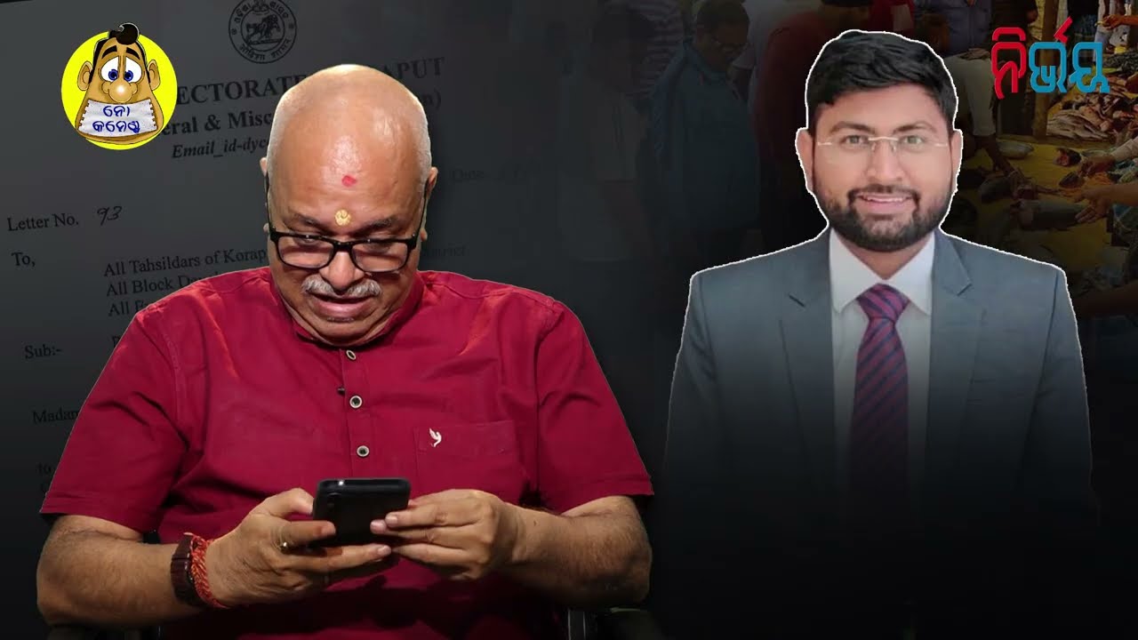 Is the Collector Above the Constitution ?  | No comments 