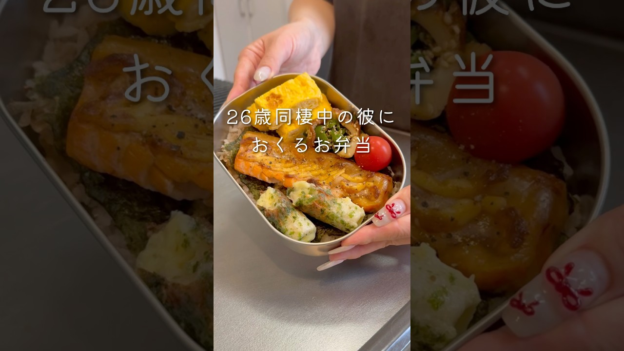 【同棲彼へのお弁当🍱】のり弁#同棲ご飯 #毎日弁当 #お弁当 #彼氏弁当#旦那弁当#のり弁