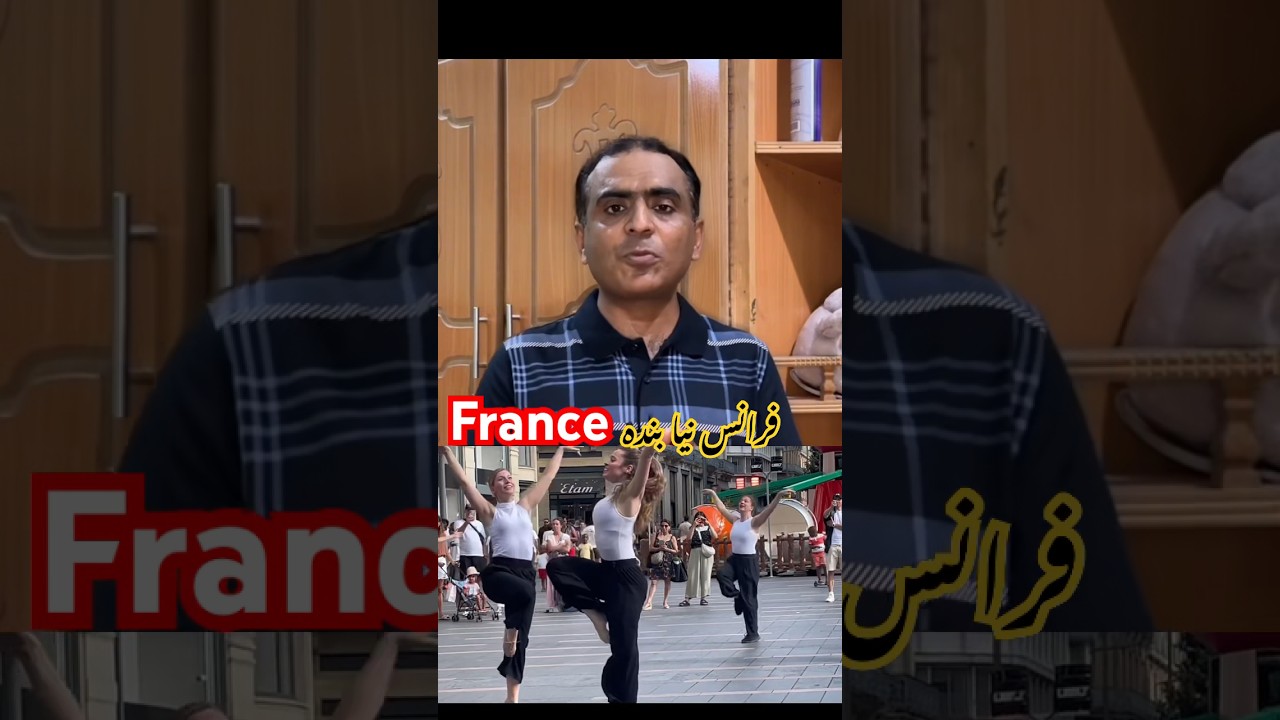 France New Person Asylum and Payment #travel #pakistani #visa #europe #usvisa #uk #indian #nepali