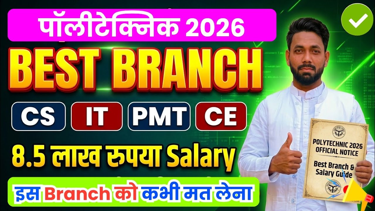 POLYTECHNIC BEST BRANCH 2026 || 🔴 Girls vs Boys के लिए || Polytechnic Best Branch for Government Job