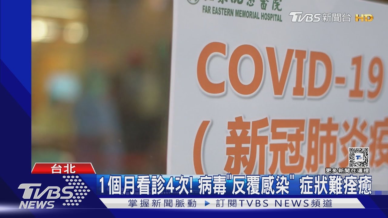 肺都快咳出來! 感冒逾1週沒好 醫:需再就診｜TVBS新聞 @TVBSNEWS02