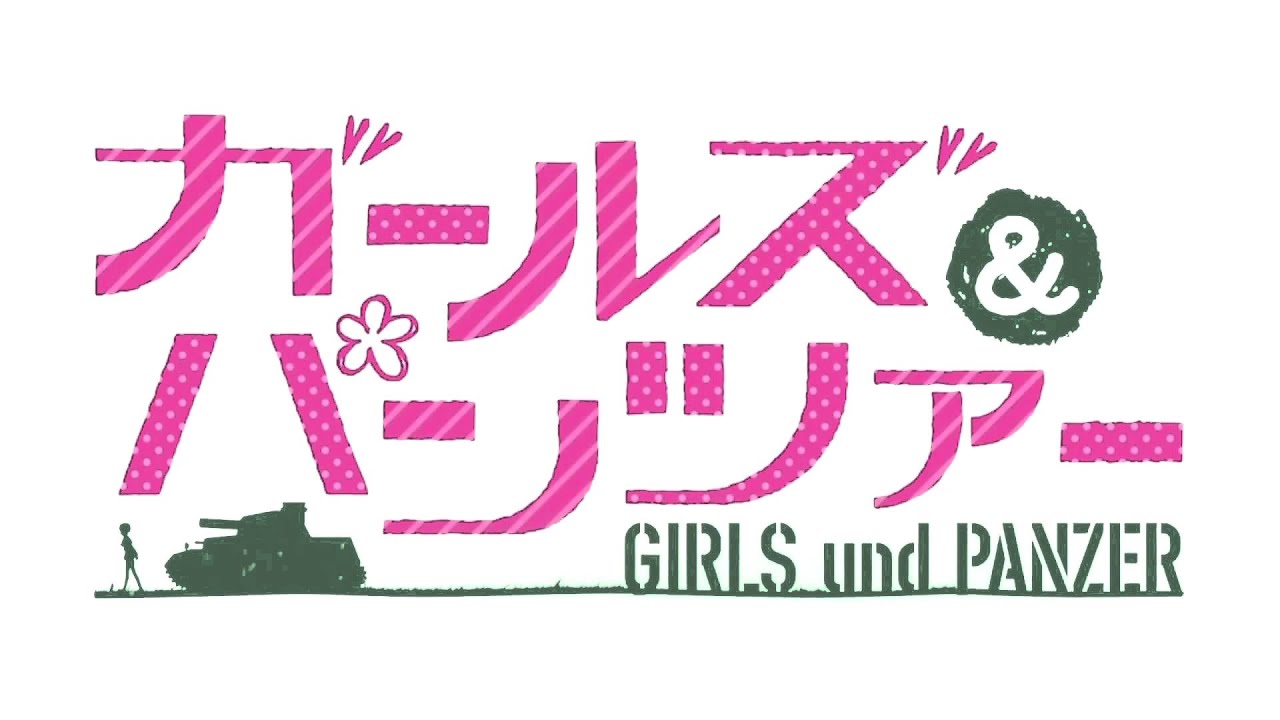 Girls Und Panzer OP: DreamRiser (Off Vocal)