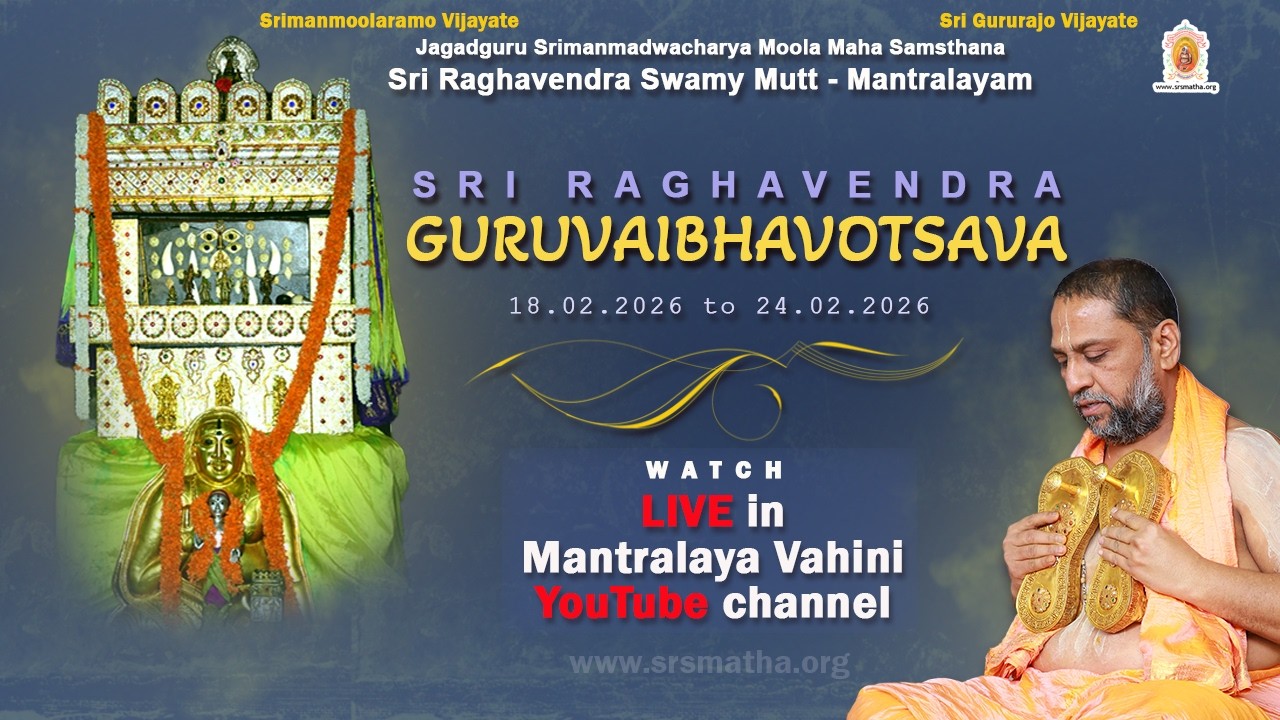 Sri Raghavendra Swamigalavara Vardanti Utsava - 2026