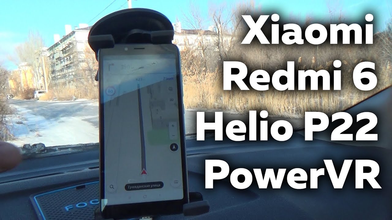 Xiaomi Redmi 6 / бюджетник с процессором Helio P22 от флагмана 😱