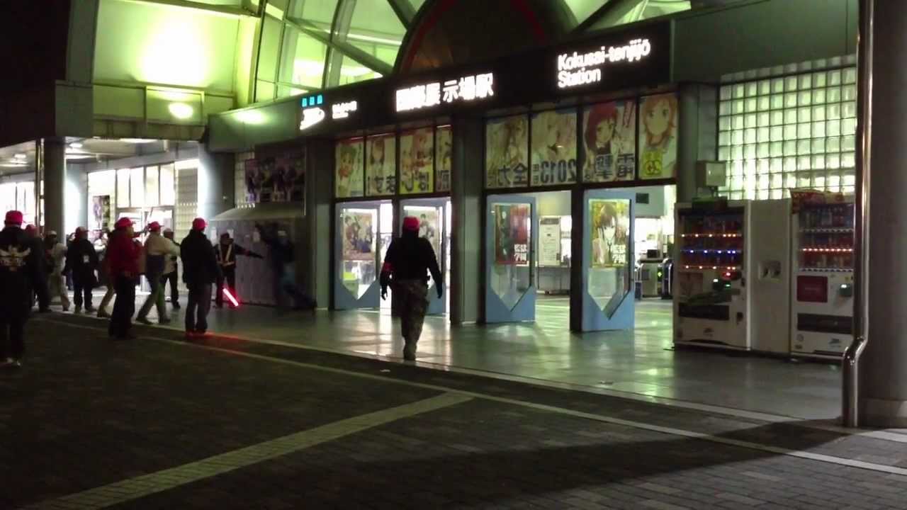 開幕ダッシュ／コミックマーケット83【c83/2012冬】