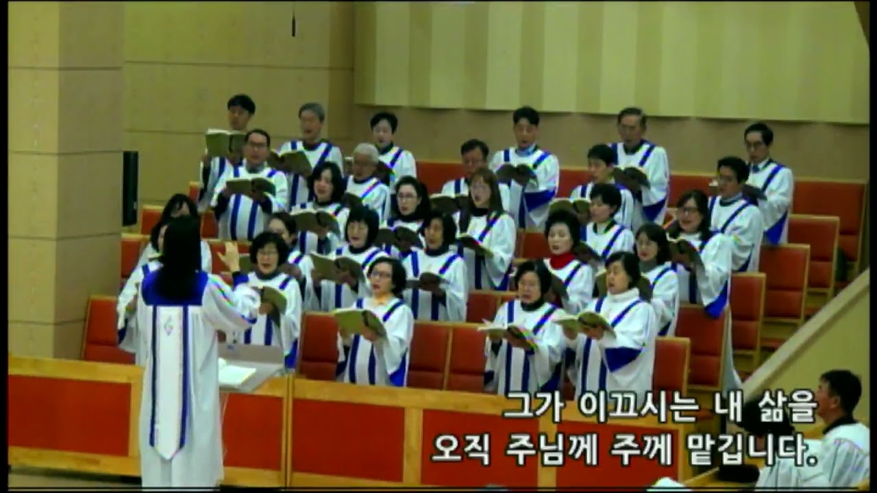 20260125_낙원교회2부_할렐루야성가대_[나의 갈 길 주가 인도하시네]