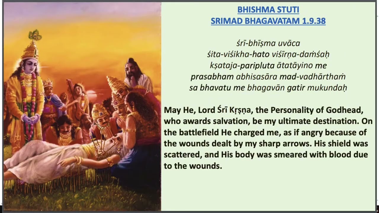 Bhishma Stuti — Divine Wisdom by Amrendra Prabhuji🙇🏼‍♀️🙇🏼‍♀️||