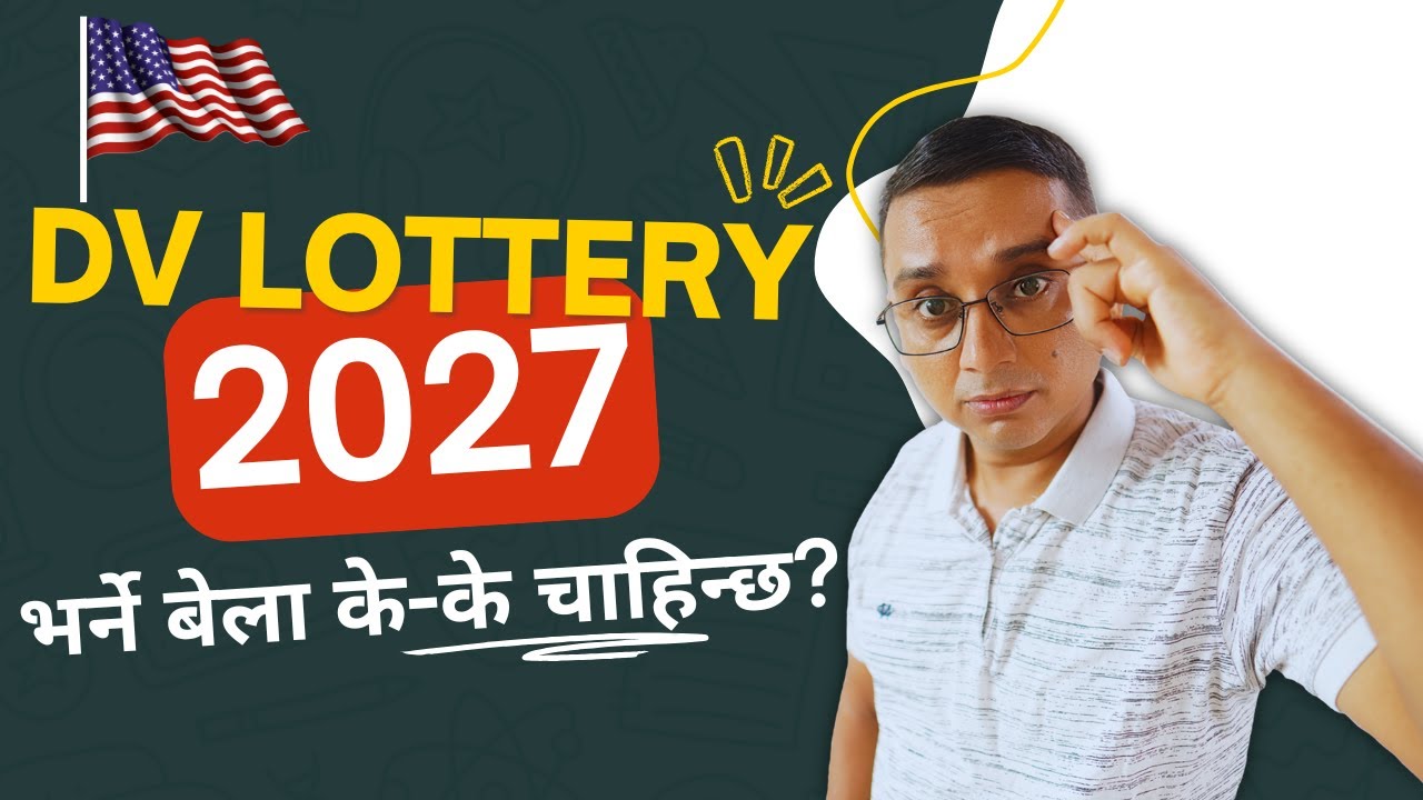 DV Lottery 2027 Requirement | Bharne Bela Ke-Ke Chahincha?