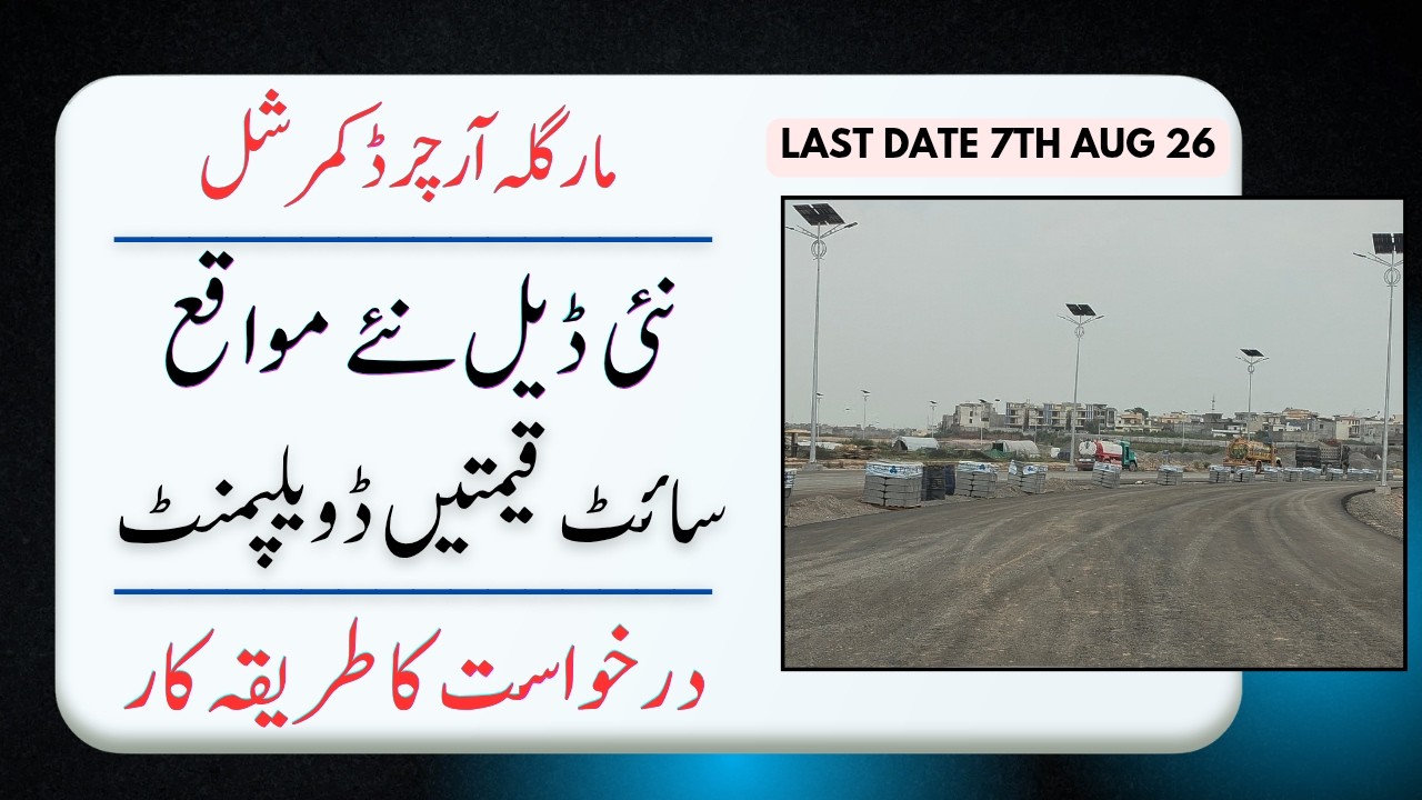 Margalla Orchard Commercial New Booking Open: Rates, Site Visit, and Rapid Development | @Nexus E...