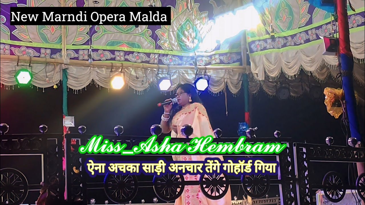 Aina Achka Sari Anchar Tenge Gohord Giya|| Miss _ Singar,- Asha Hembram|| Somra Soren R, Hoponbabu..