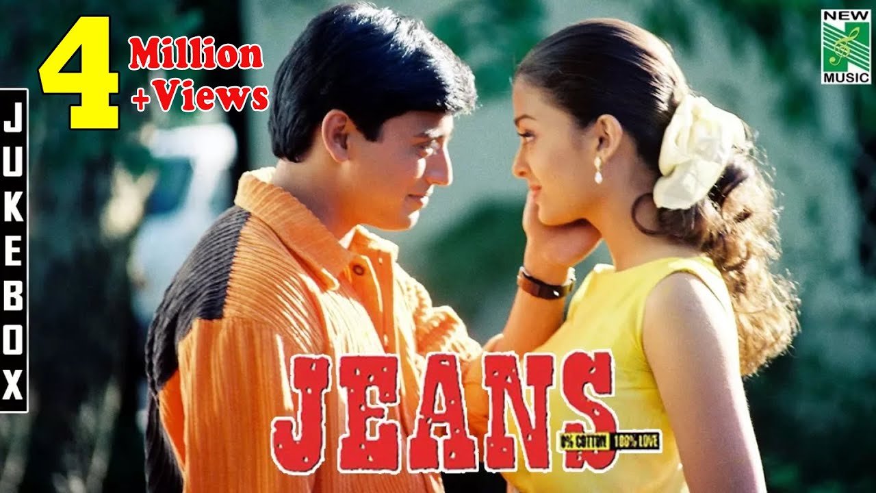 Jeans - | Tamil Movie Audio Jukebox | A.R.Rahman Hits