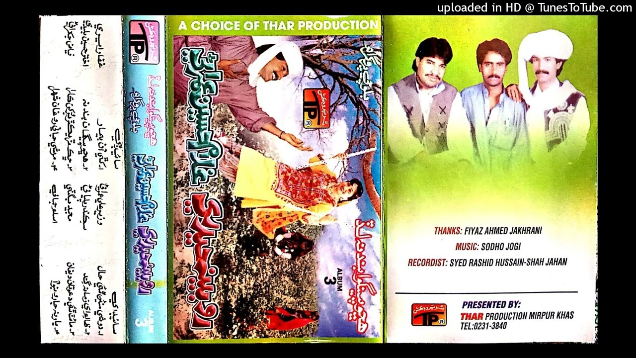 Ghulam Hussain umrani Vol-3-(3)