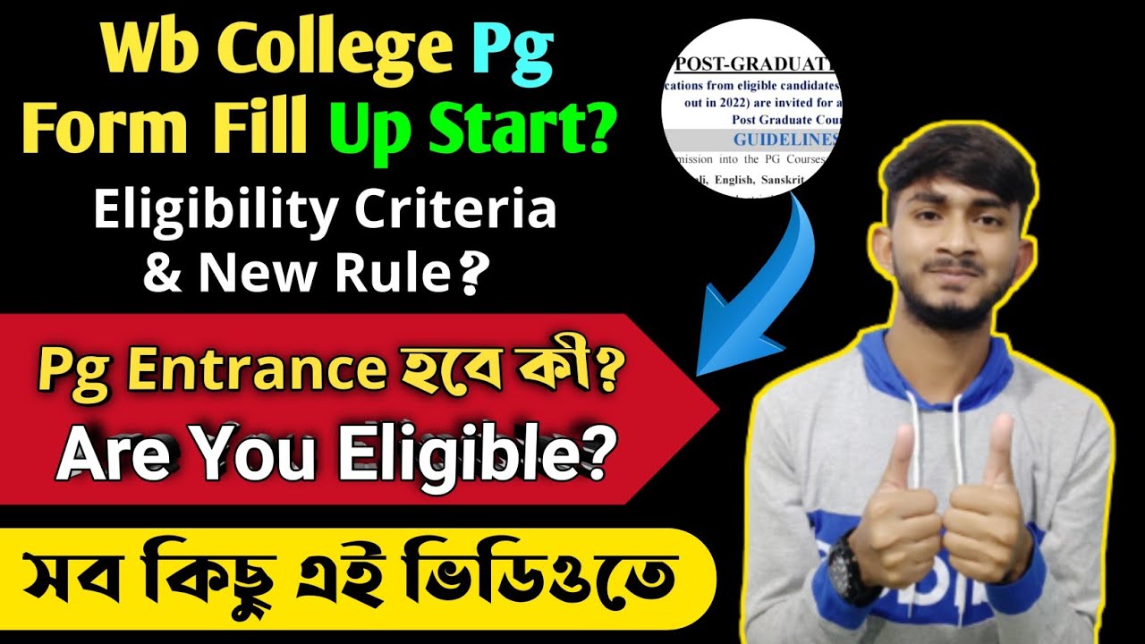 🔰Wb Pg Admission 2022। Pg Online Apply 2022 Start? Wb Pg 2022 Midnapur College, Entrance Test?