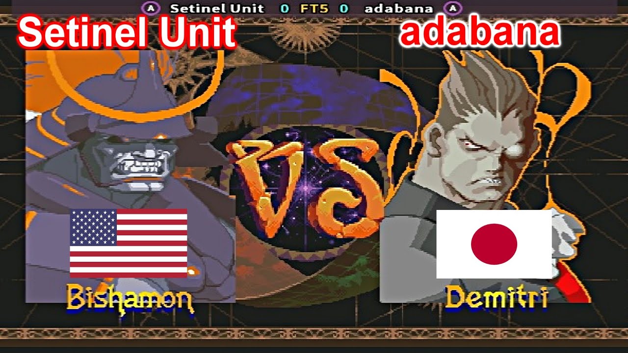 Vampire Savior: The Lord of Vampire - Setinel Unit vs adabana FT5