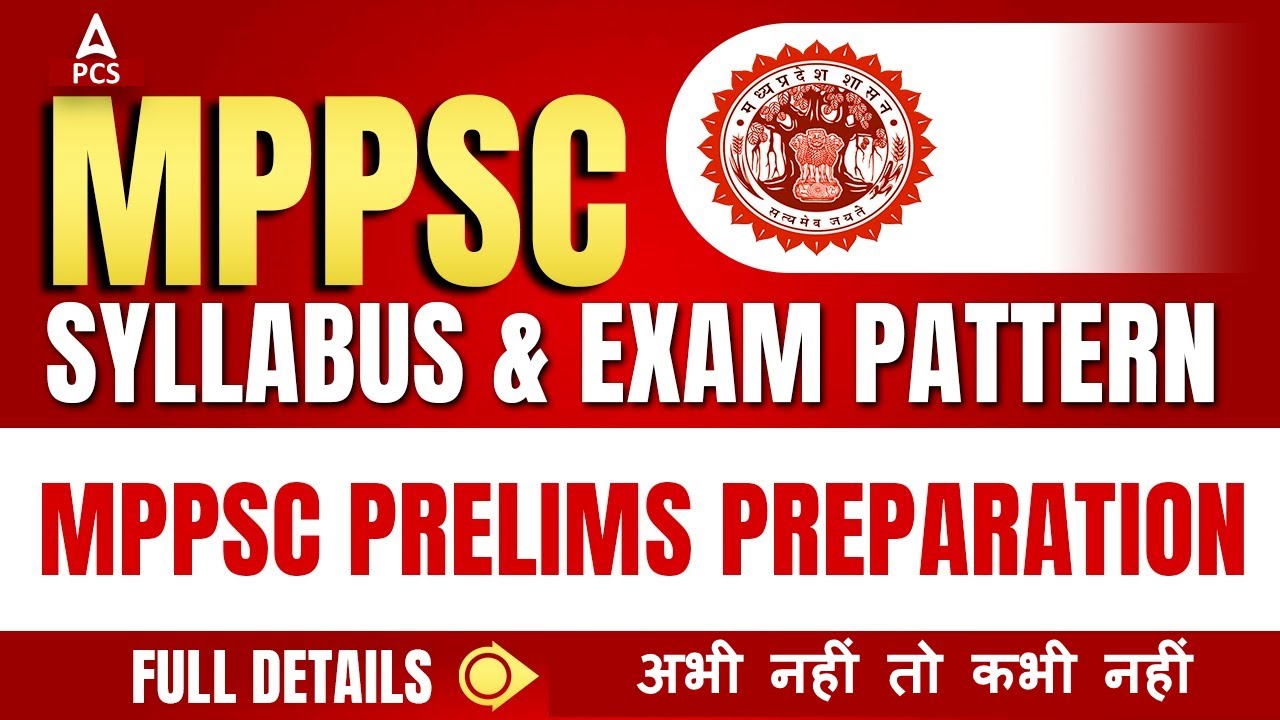 MPPSC Syllabus and Exam Pattern | MPPSC Prelims Preparation | MP PCS Syllabus