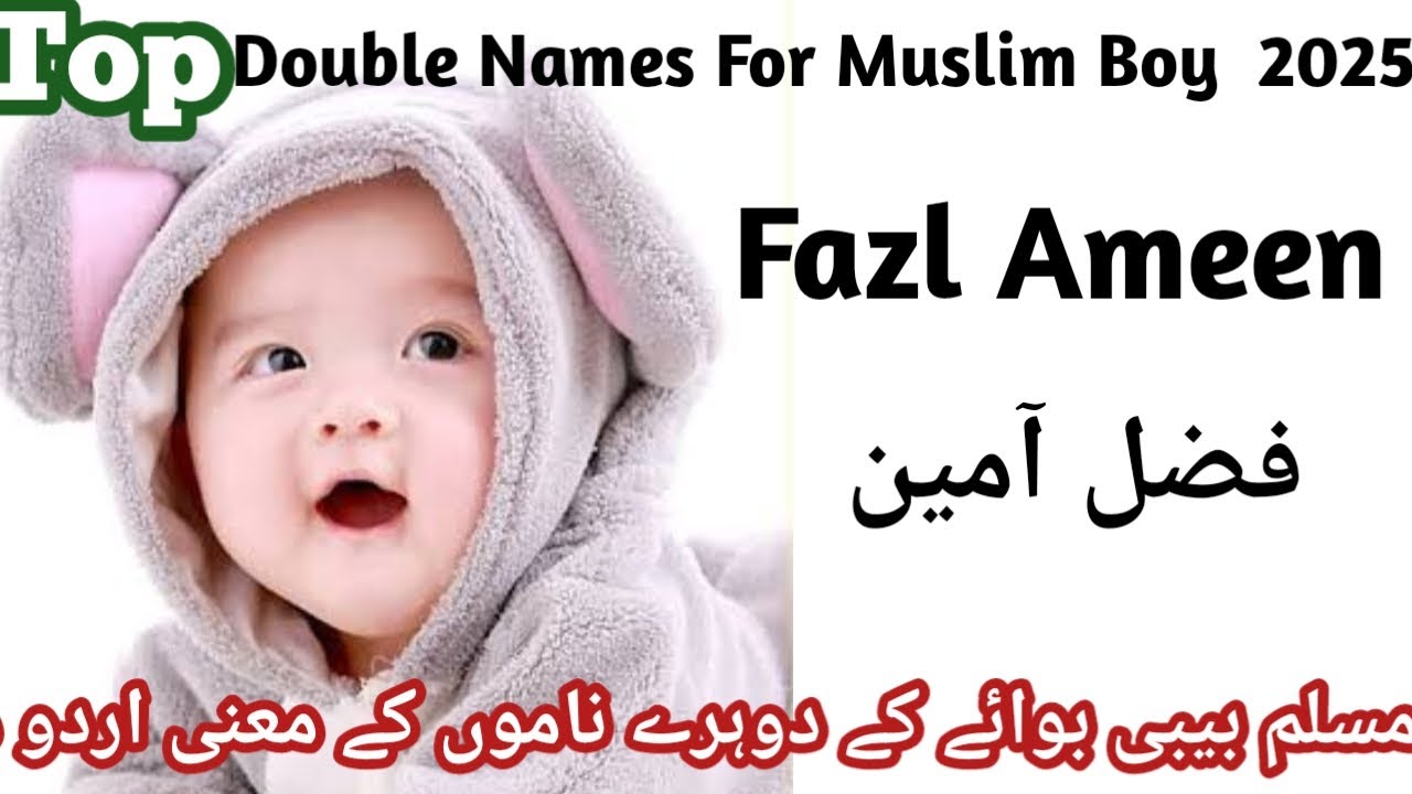 2025 Muslim baby Boy Double Names & Meaning In Urdu/Modern Double Names Boy Muslim#muslimbabyboy