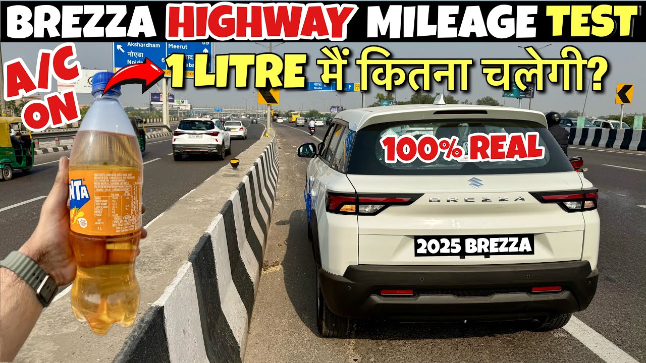 2025 BREZZA HIGHWAY MILEAGE TEST VS 1 LITRE PETROL - 100% REAL✅💯|BREZZA REAL MILEAGE TESTED 2025🔥