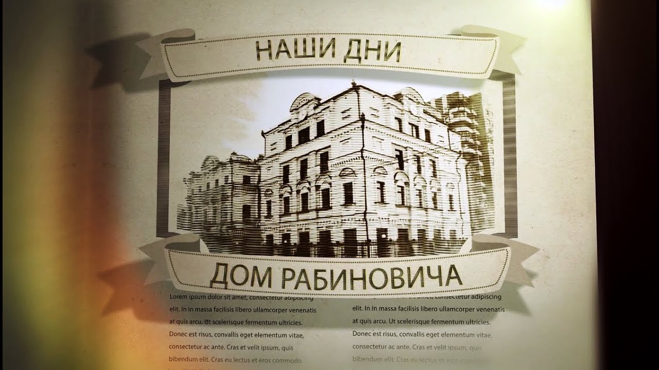 Сибирские странники | документальный фильм о евреях в Сибири