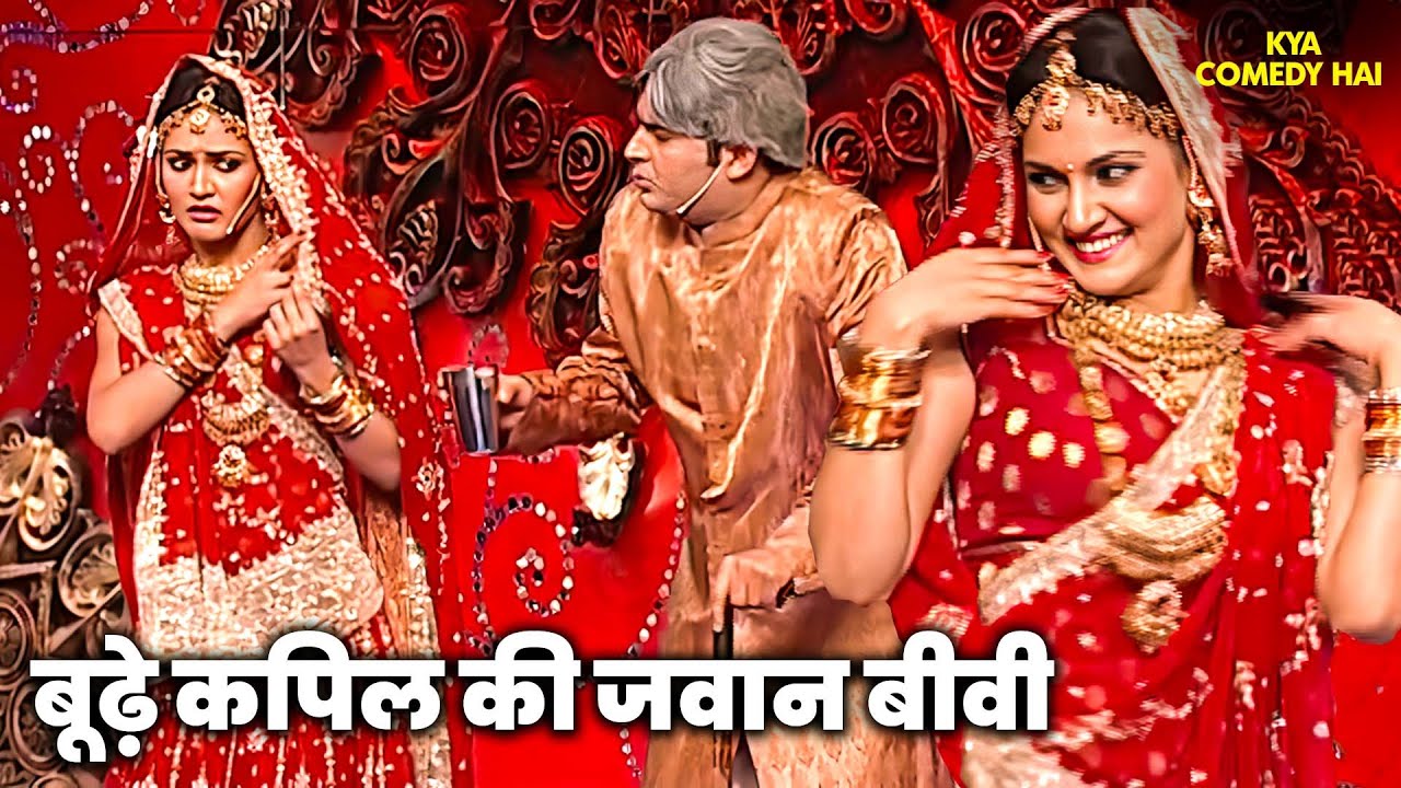 Semi Final के लिए मैदान में उतरी Kapil दुल्हन!” ⚡ | Comedy Circus Ka Jadoo | Comedy | Kapil Sharma