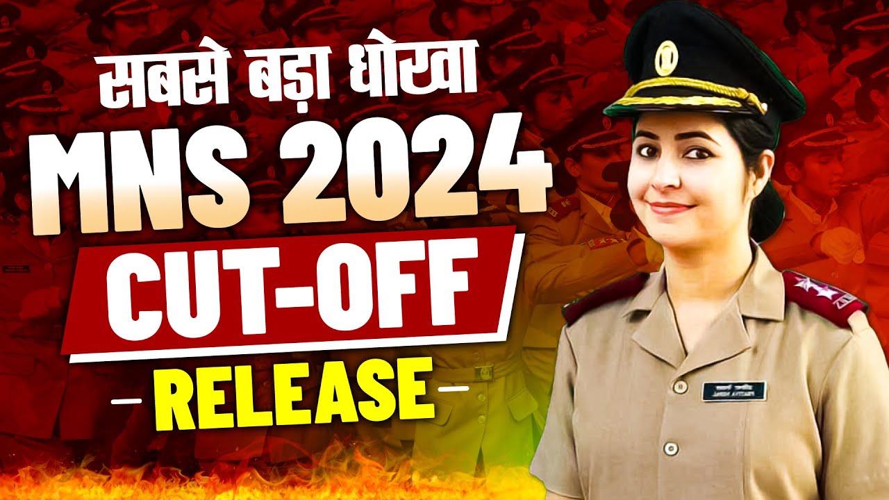 MNS 2024 Cut-Off Released | MNS 2024 Shortlisted Candidates List Out #MNS2024CutOff