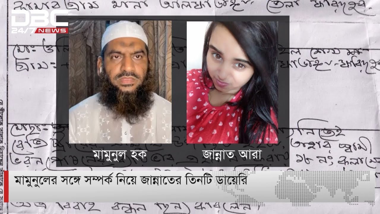 ‘মামুন সাহেব আমার শরীরটা কিনেছে কেন আল্লাহ?’- ডায়েরিতে জান্নাত
