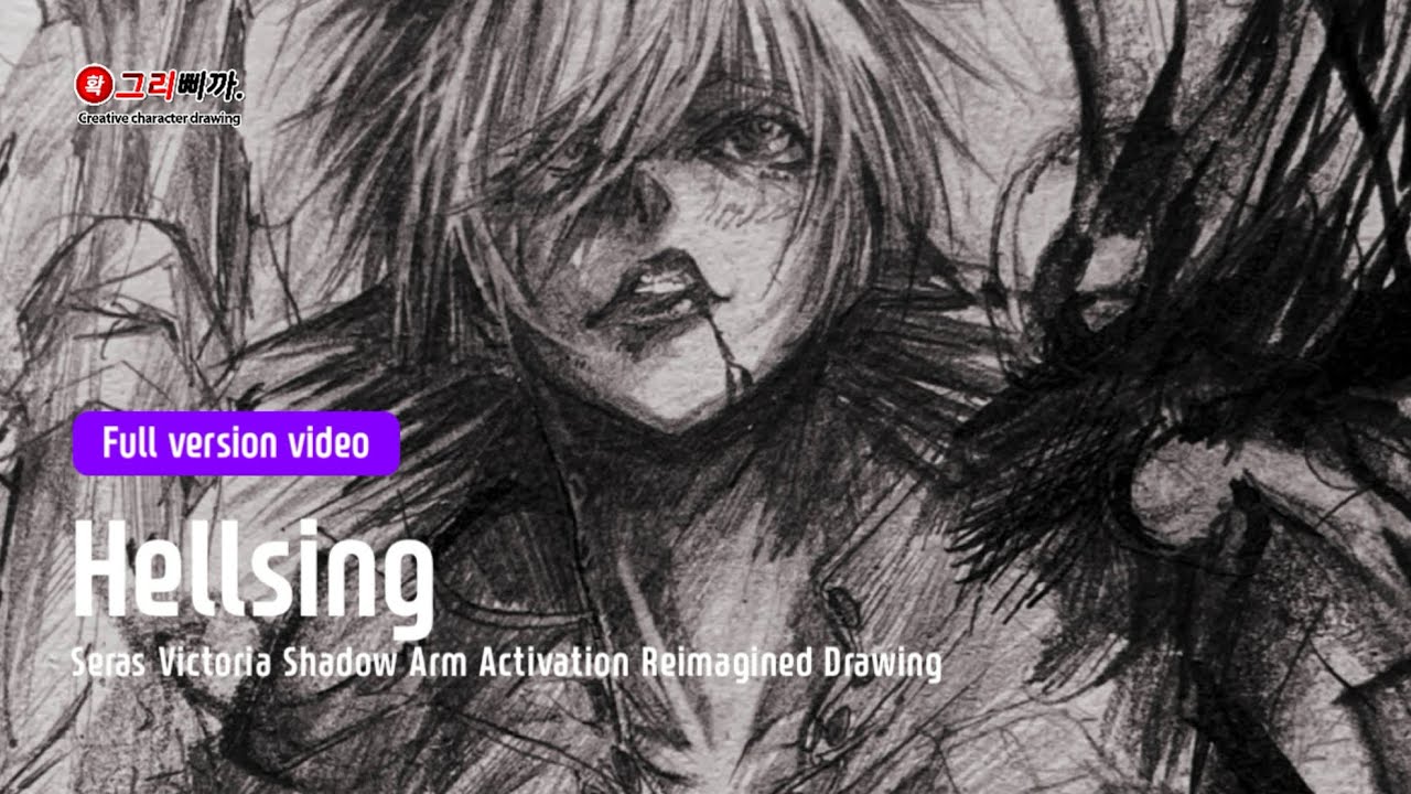 Seras Victoria Awakening Scene | Hellsing Reimagined Drawing