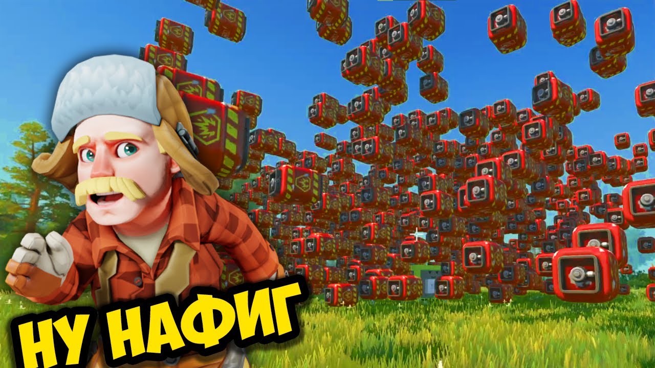 ПОДАРКИ КОТОРЫЕ ЛУЧШЕ НЕ ПОЛУЧАТЬ (но я получил) в Scrap Mechanic