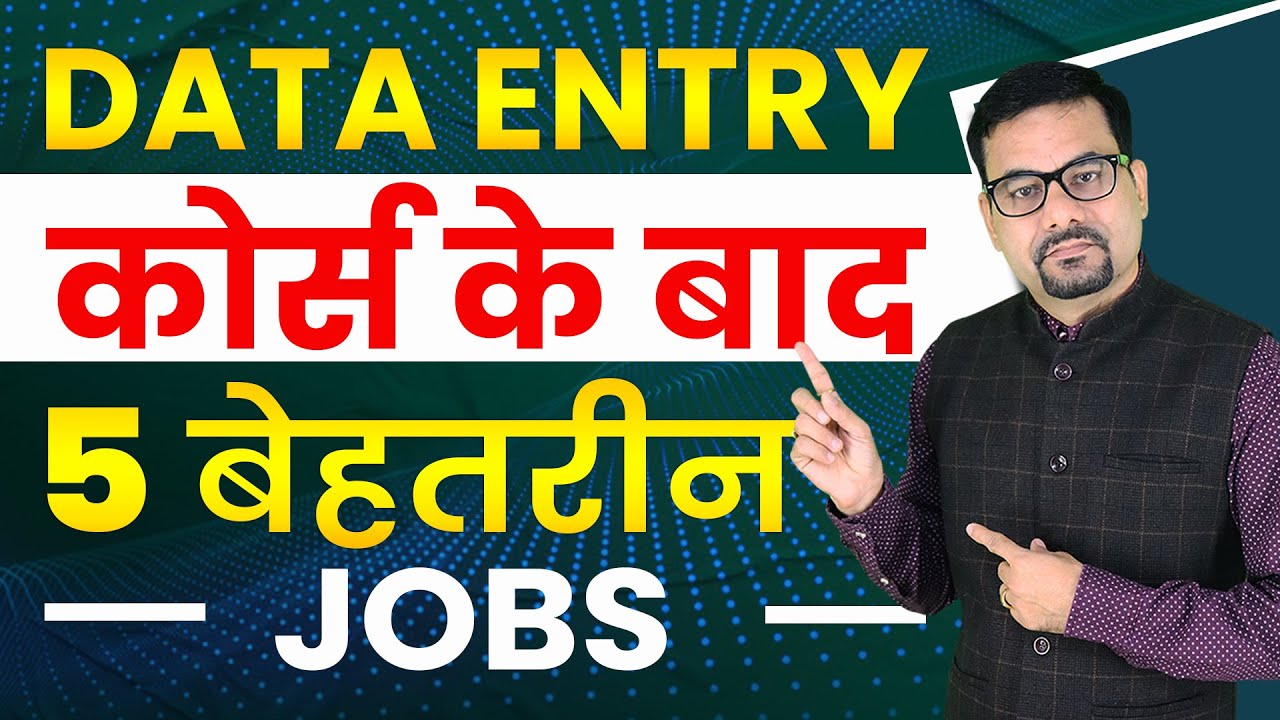 5 Best Jobs After Data Entry Course | Good Salary Jobs After Data Entry | DOTNET Institute