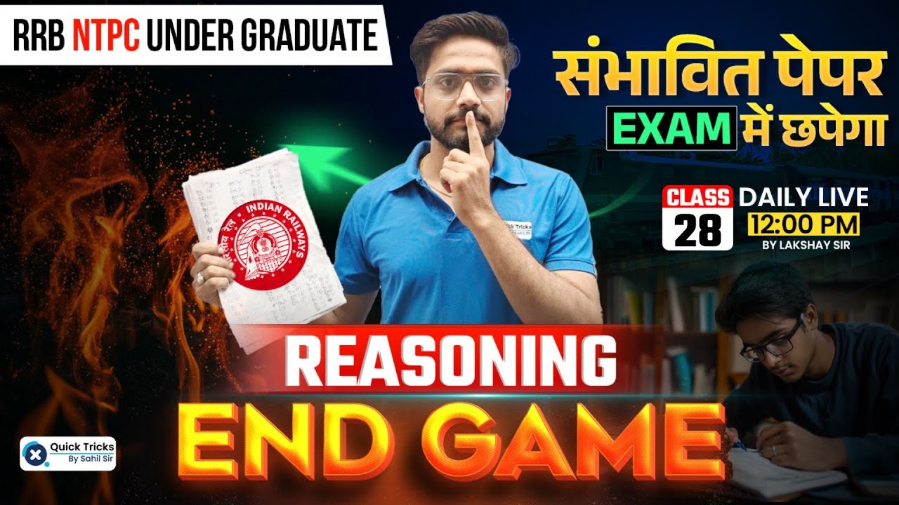 🔥RRB NTPC Reasoning 2025 END GAME - 28🔥| Reasoning Expected Paper | Reasoning Class by Lakshay Sir