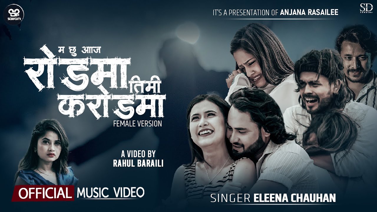 Ma Chhu Aaja Rod Ma - Eleena Chauhan (F.V) ft. Abhi Sunar, Bina Raut, Samip Niraula, Shova, Anil .