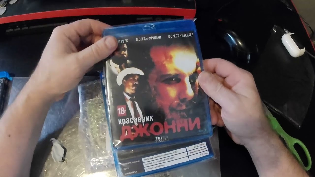 Блю рей диски с Озон