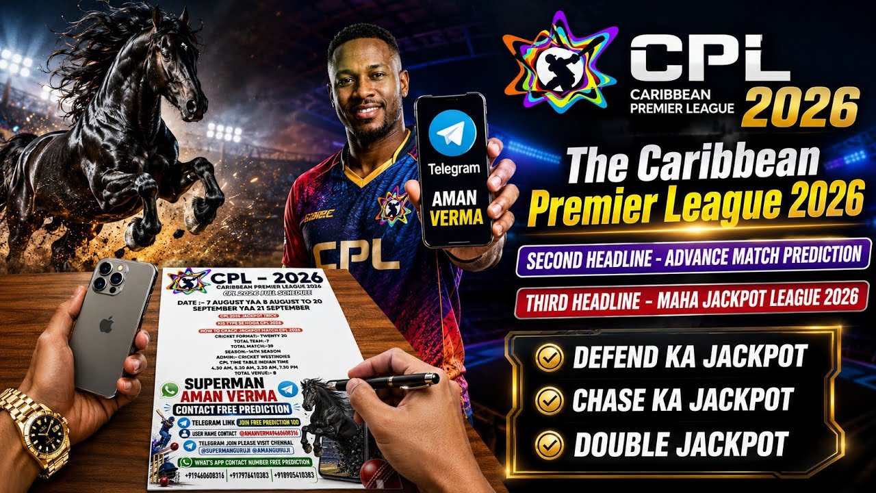 #CPL2026 CPL 2026 ADVANCE MATCH PREDICTION | CARIBBEAN PREMIER LEAGUE 2026 | CPL 2026 JACKPOT MATCH