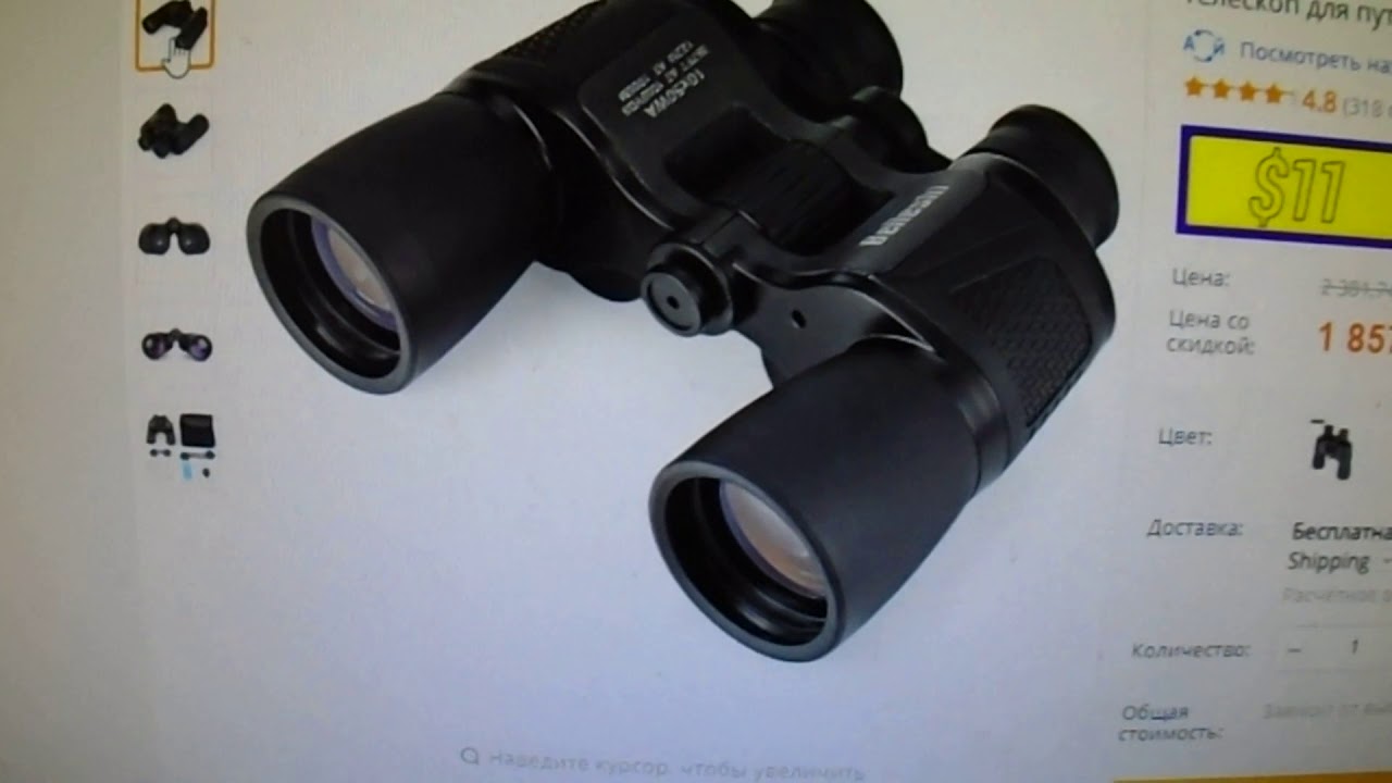 Бинокли 20 кратные с китая подделка