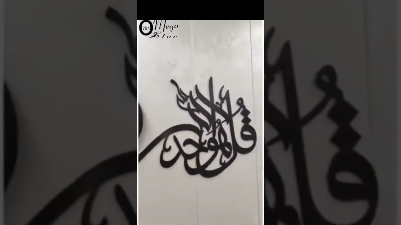 Digital wall clock || Markaz app online shopping ||